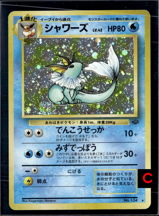 HOLO Jungle Japanese Vaporeon No. 134 [Swirl]