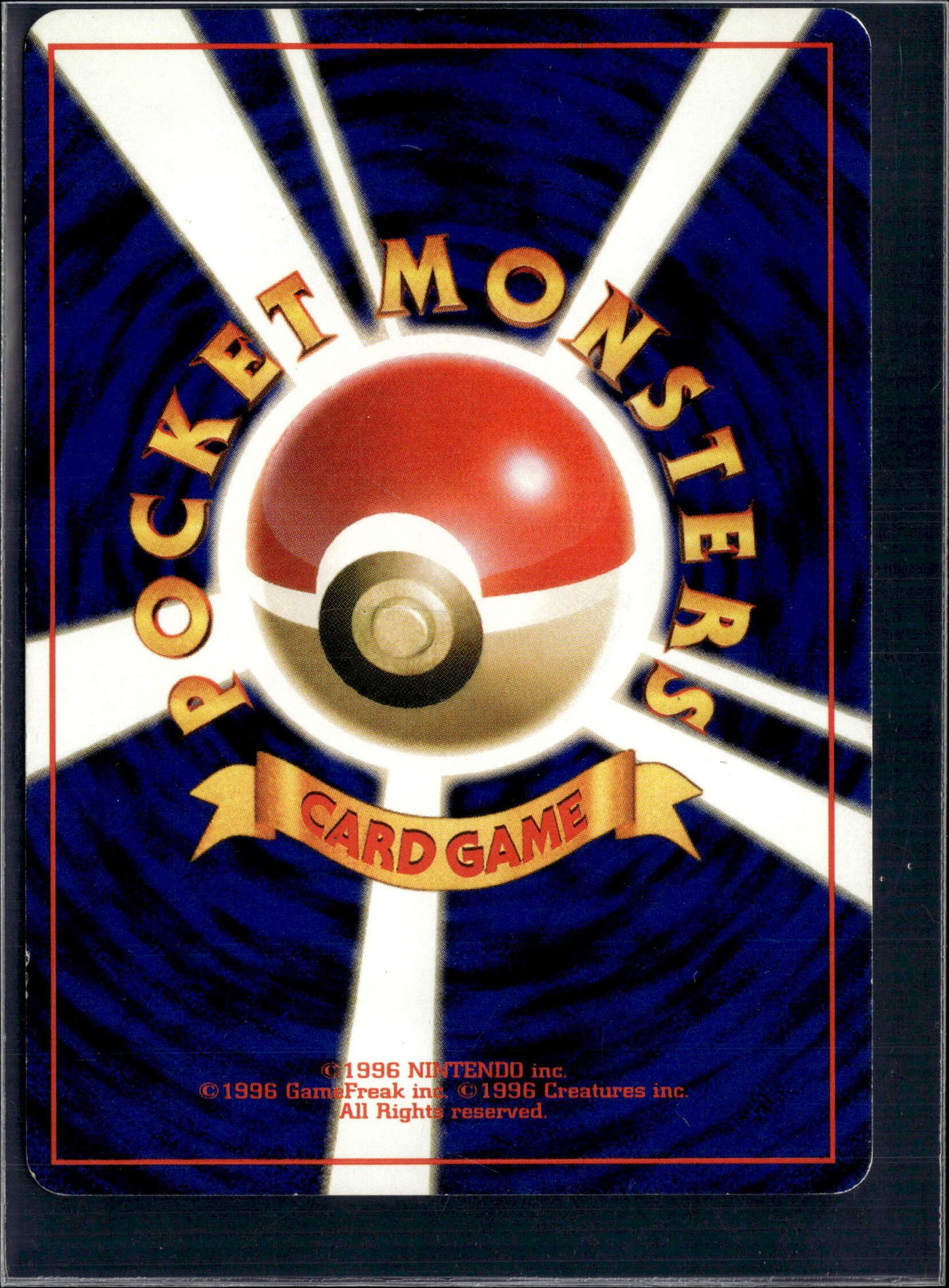 1997 POKEMON JAPANESE FOSSIL LAPRAS-HOLO #131 [swirl]