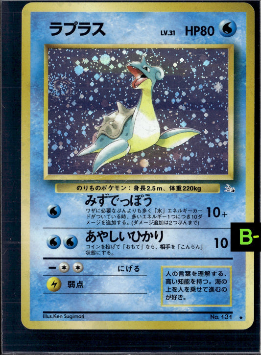 1997 POKEMON JAPANESE FOSSIL LAPRAS-HOLO #131 [swirl]