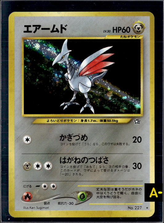 Japanese Skarmory No. 227 - Neo Genesis