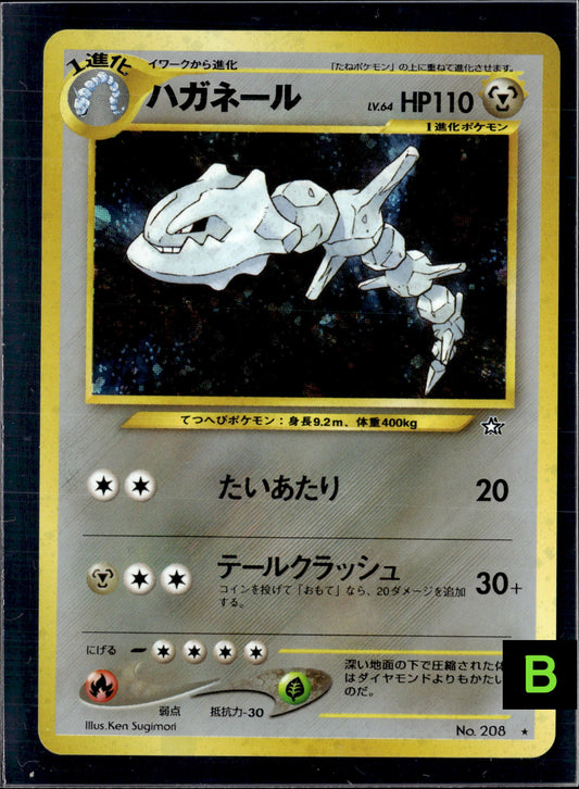 Steelix Japanese Neo Genesis No 208 Holo Rare