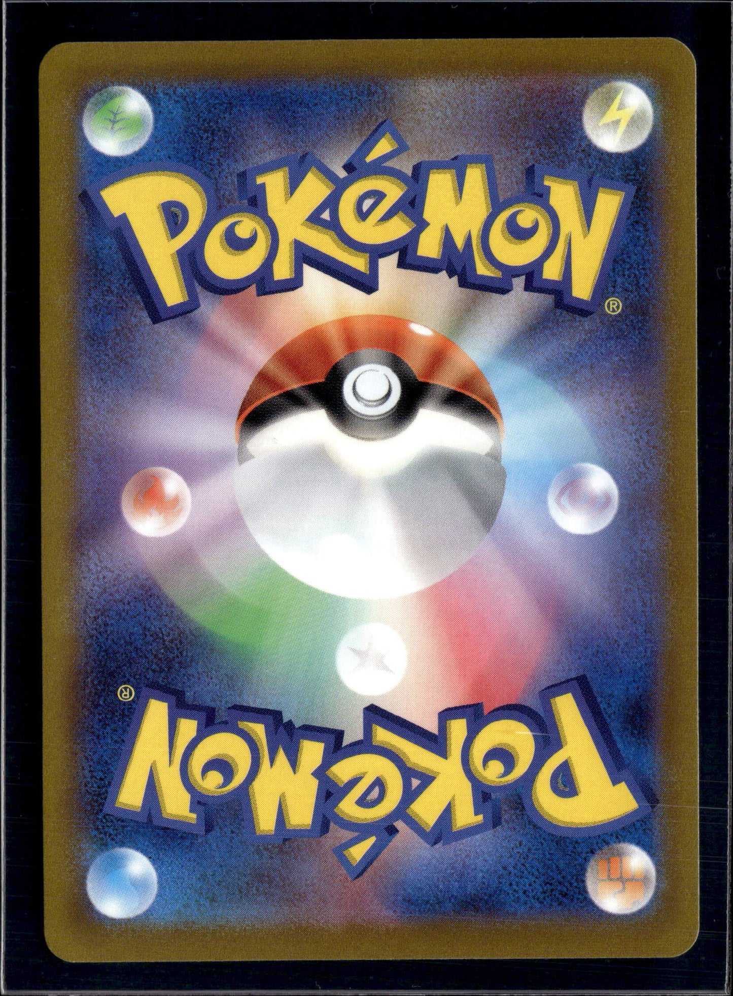 231103 Auction s10a 089/071 CSR