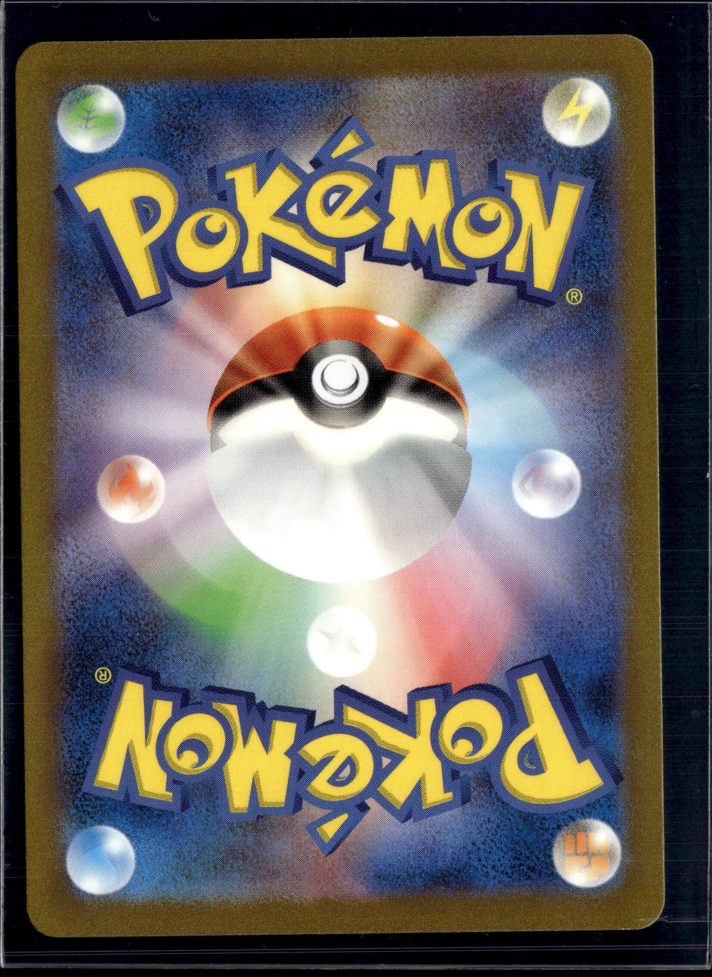 231105 Auction sv2a 186/165 SR