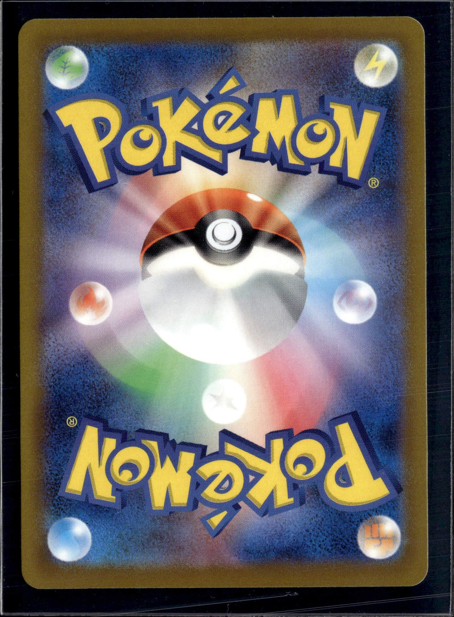 231106 Auction sv1s 092/078 SR