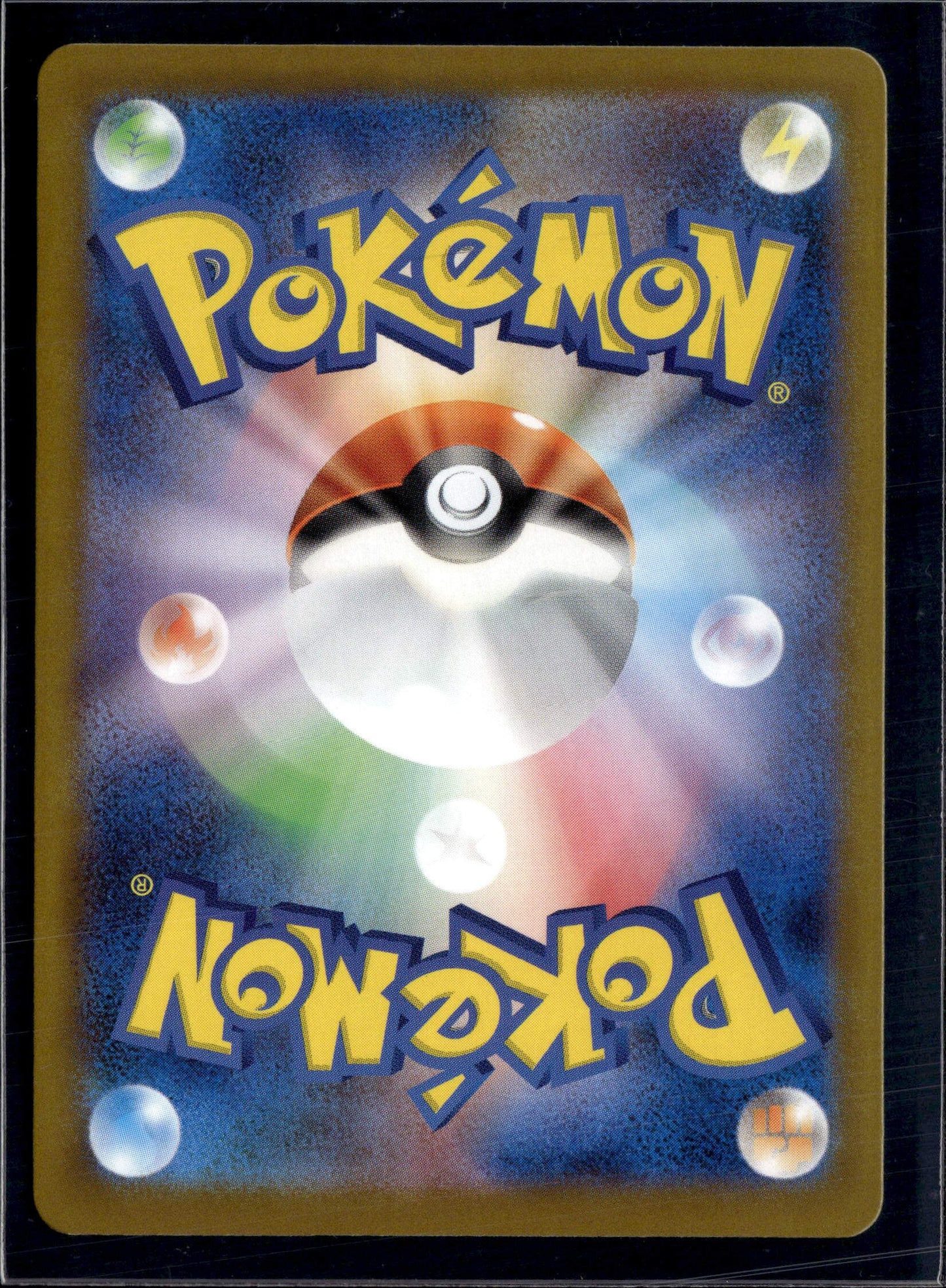 231107 Auction M1L 069/063 AR