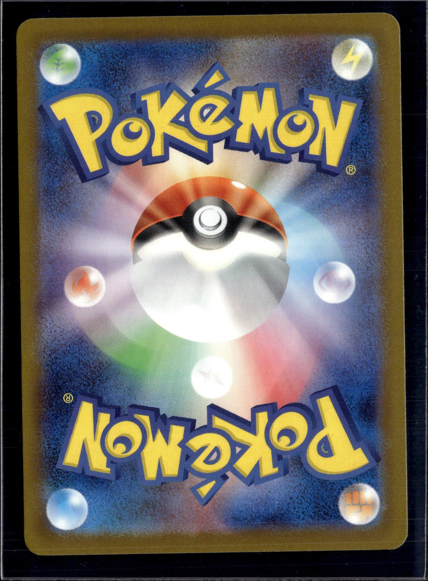 231108 Auction Promo Pikachu 291/SV-P