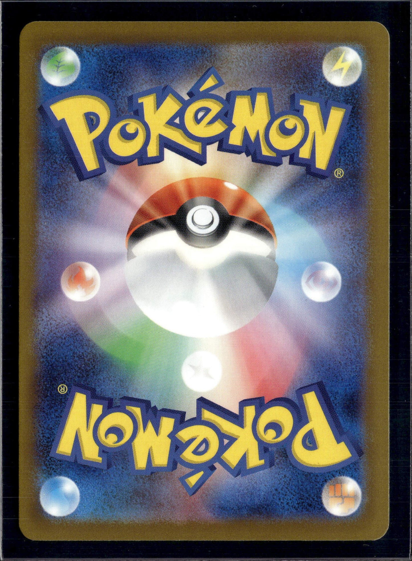 231109 Auction Promo Pikachu 291/SV-P