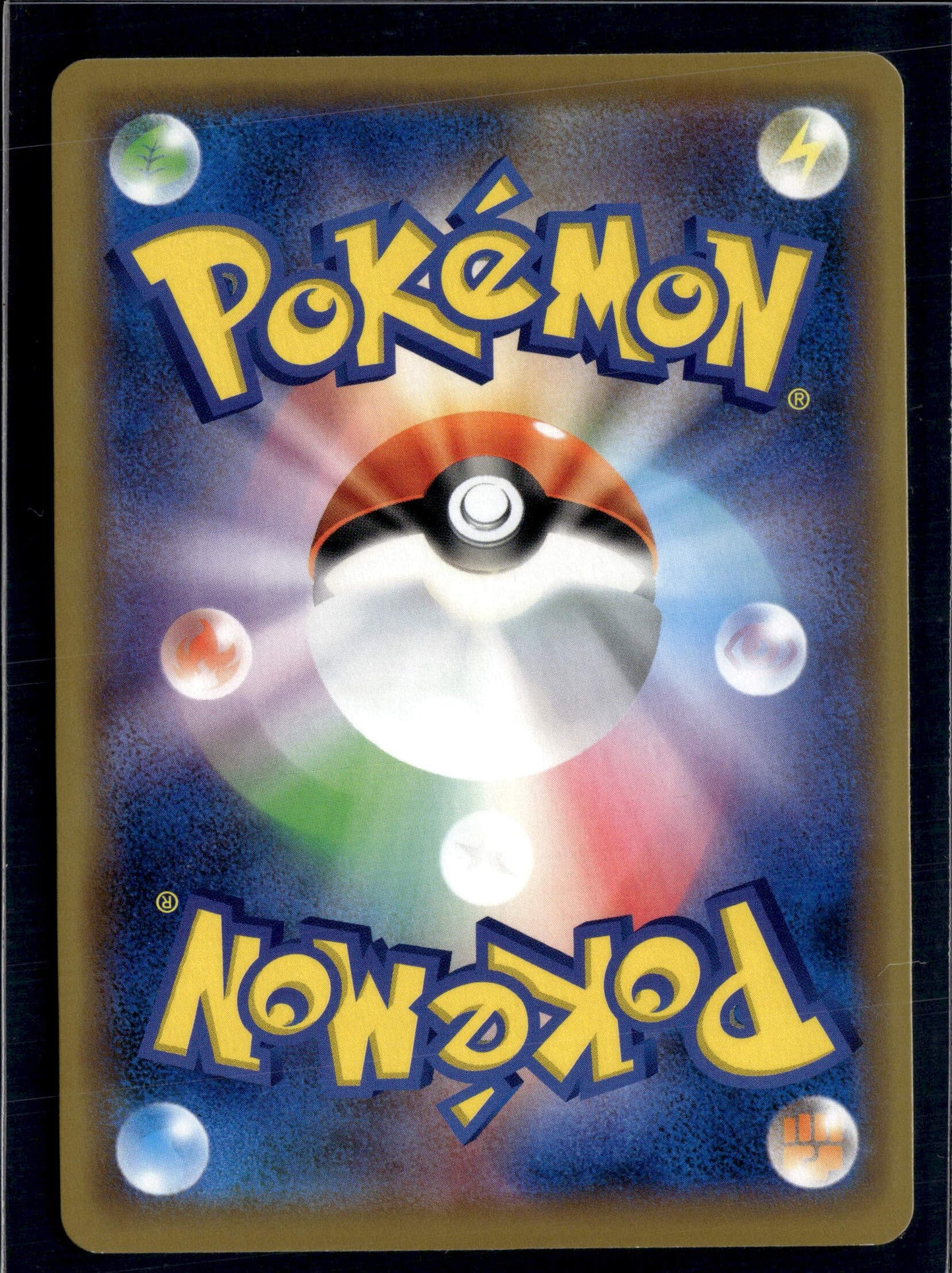 231111 Auction sm12a 016/173 RR