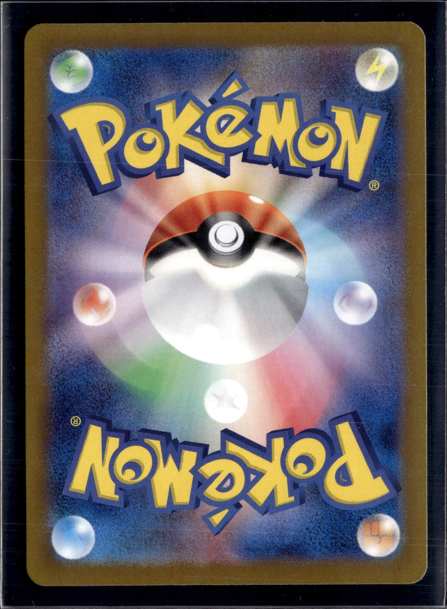 231114 Auction sv8a 209/187 SAR