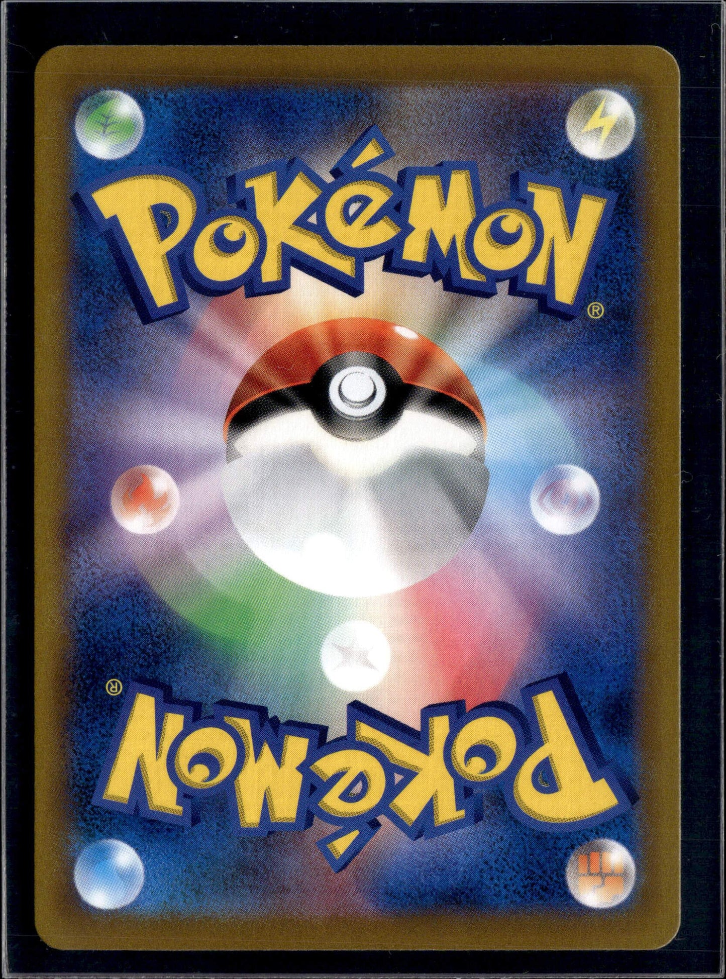 231121 Auction s8b 196/184 CHR