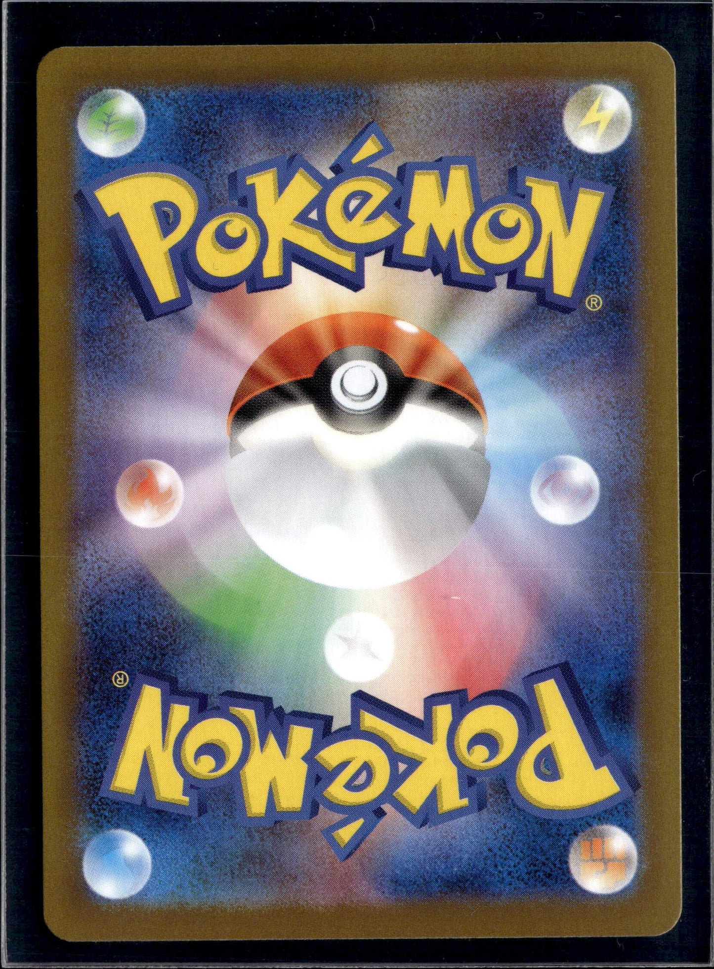 231123 Auction sv8a 219/187 SAR