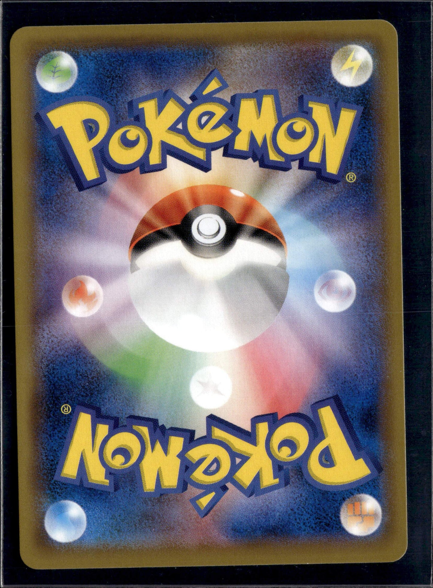 231124 Auction sm11b 053/049 CHR