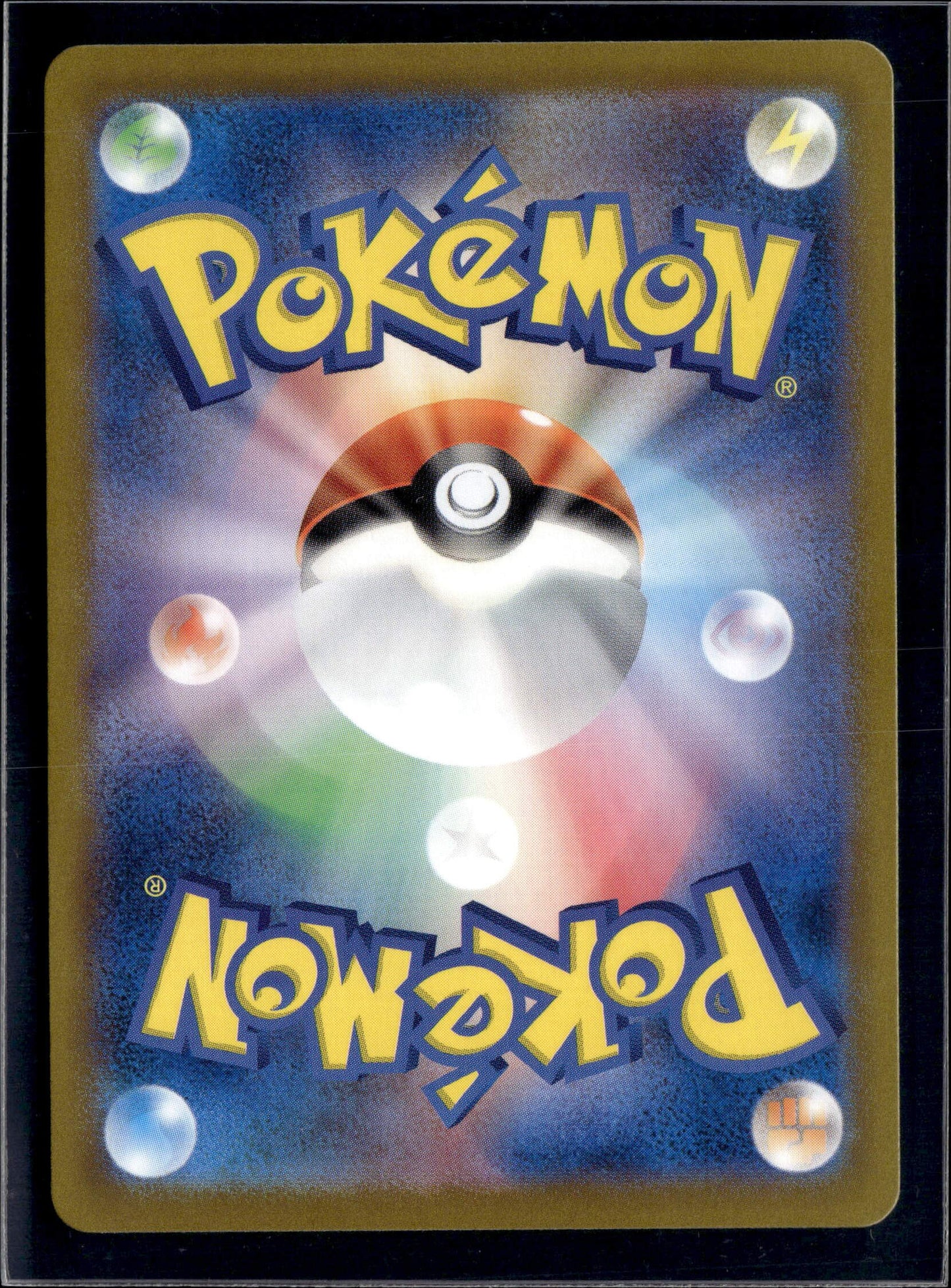 231125 Auction Promo 196/SV-P