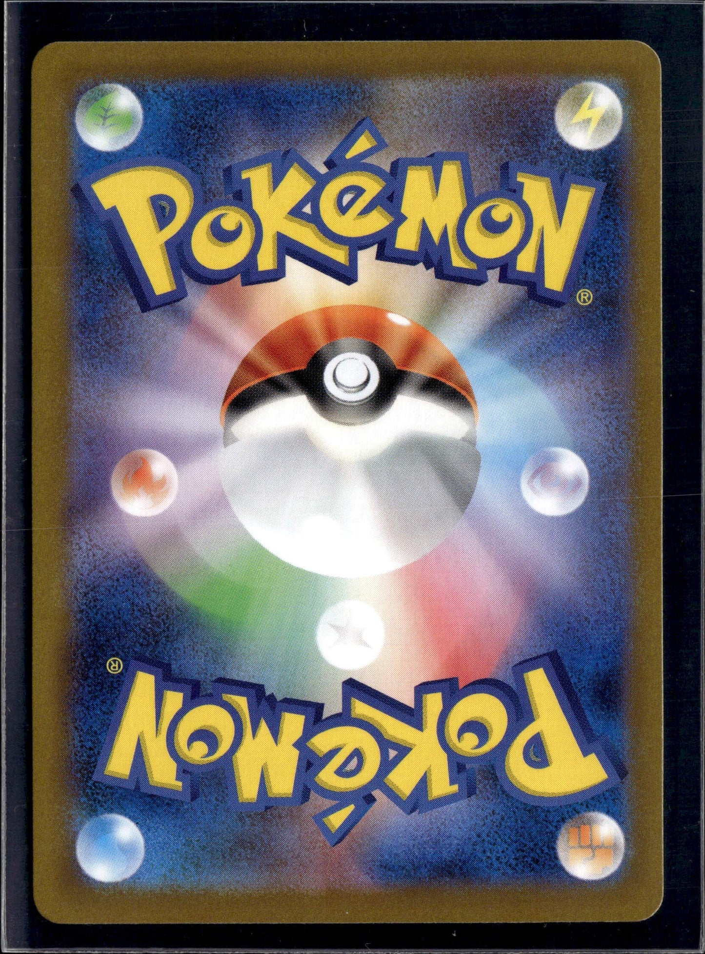 231127 Auction M2 105/080 SR