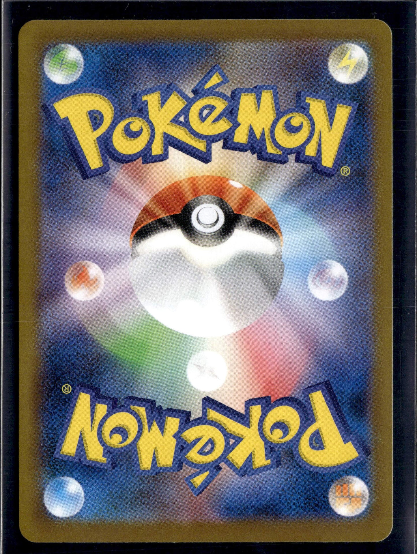 231128 Auction M2 098/080 SR