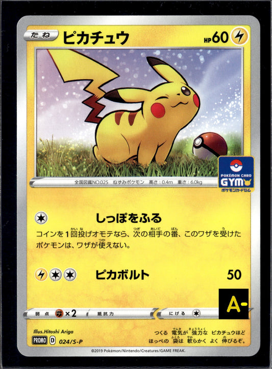 8227 Japanese Pikachu Promo 024/S-P