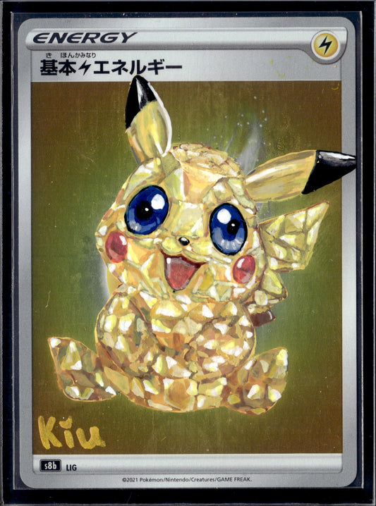 Kiu Hand Painted Crystal Pikachu