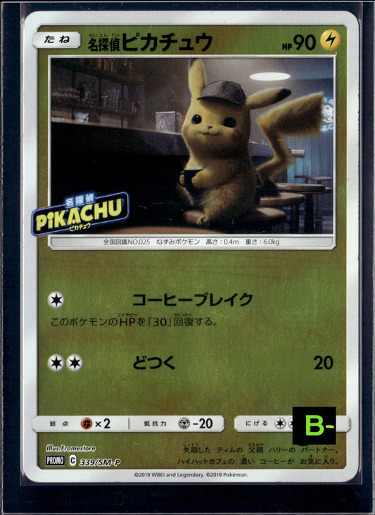 150312 339/SM-P Pikachu Promo