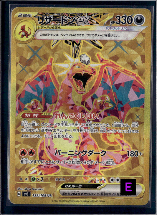 150315 sv3 139/108 UR