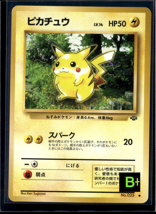 170532 Pikachu Pokemon 1997 Jungle Japanese 025