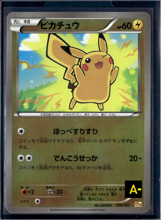 310531 2016 Pikachu CP4 036/131