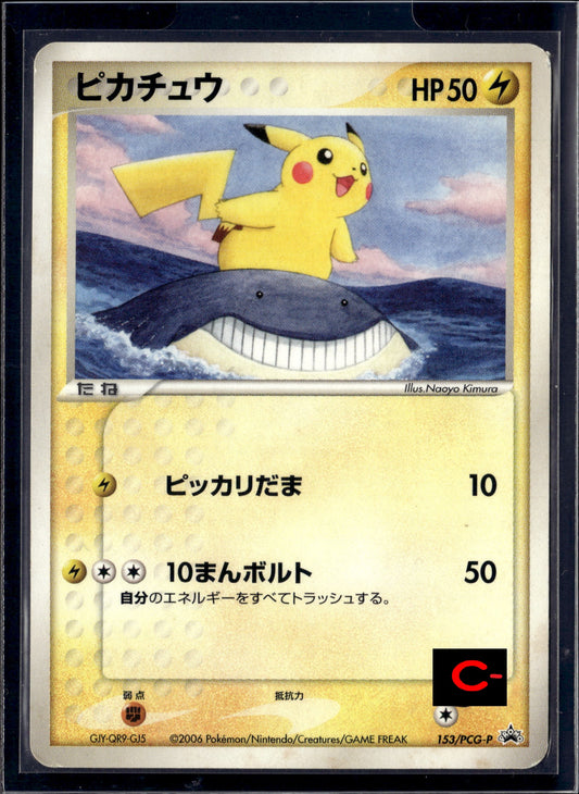 310535 2006 Pokemon Japanese Promo PIKACHU #153