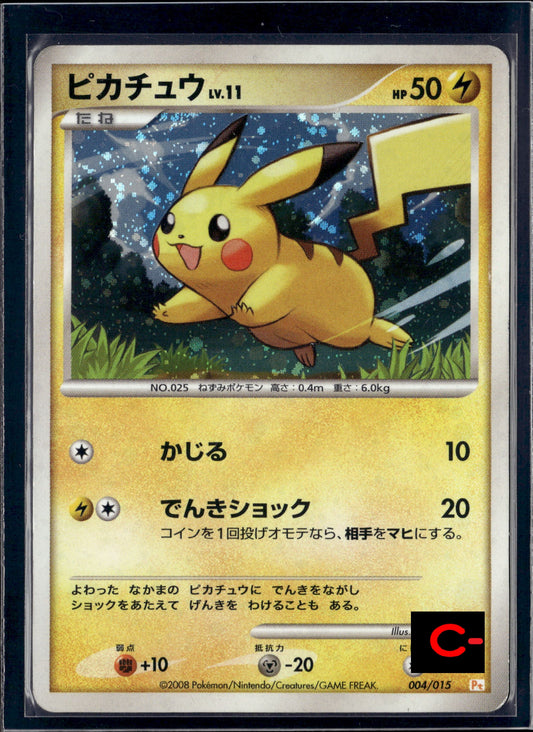 310536 2008 Pokemon Japanese Pikachu Half Deck PIKACHU-HOLO #004