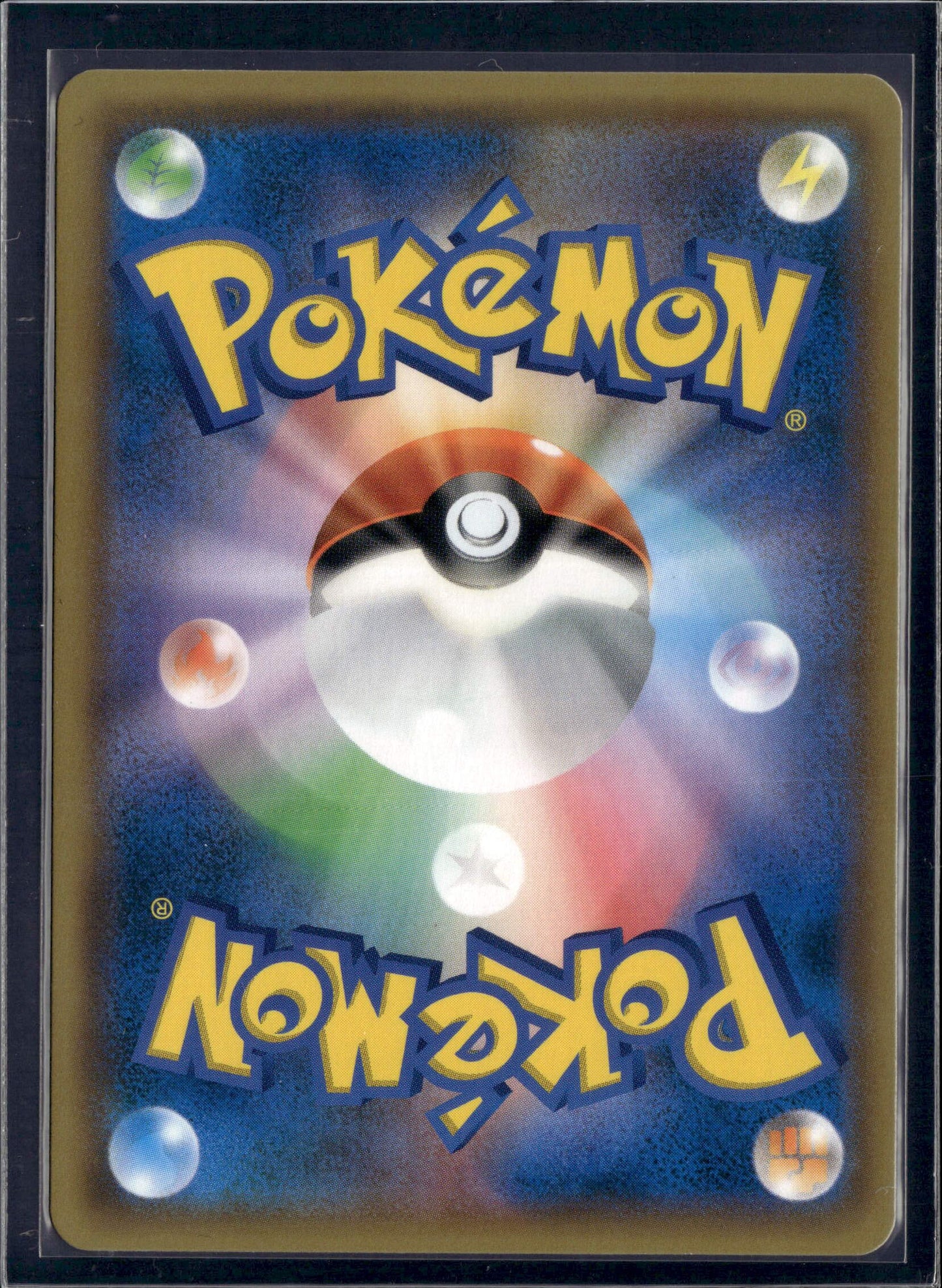 070607 sm10 107/095 SR Trainer's