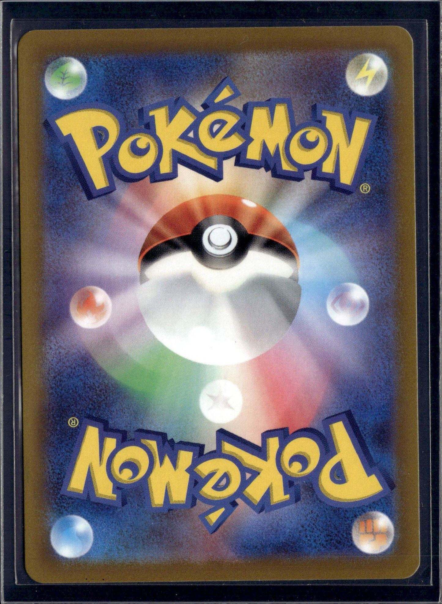 070620 Pikachu Promo 001/SV-P