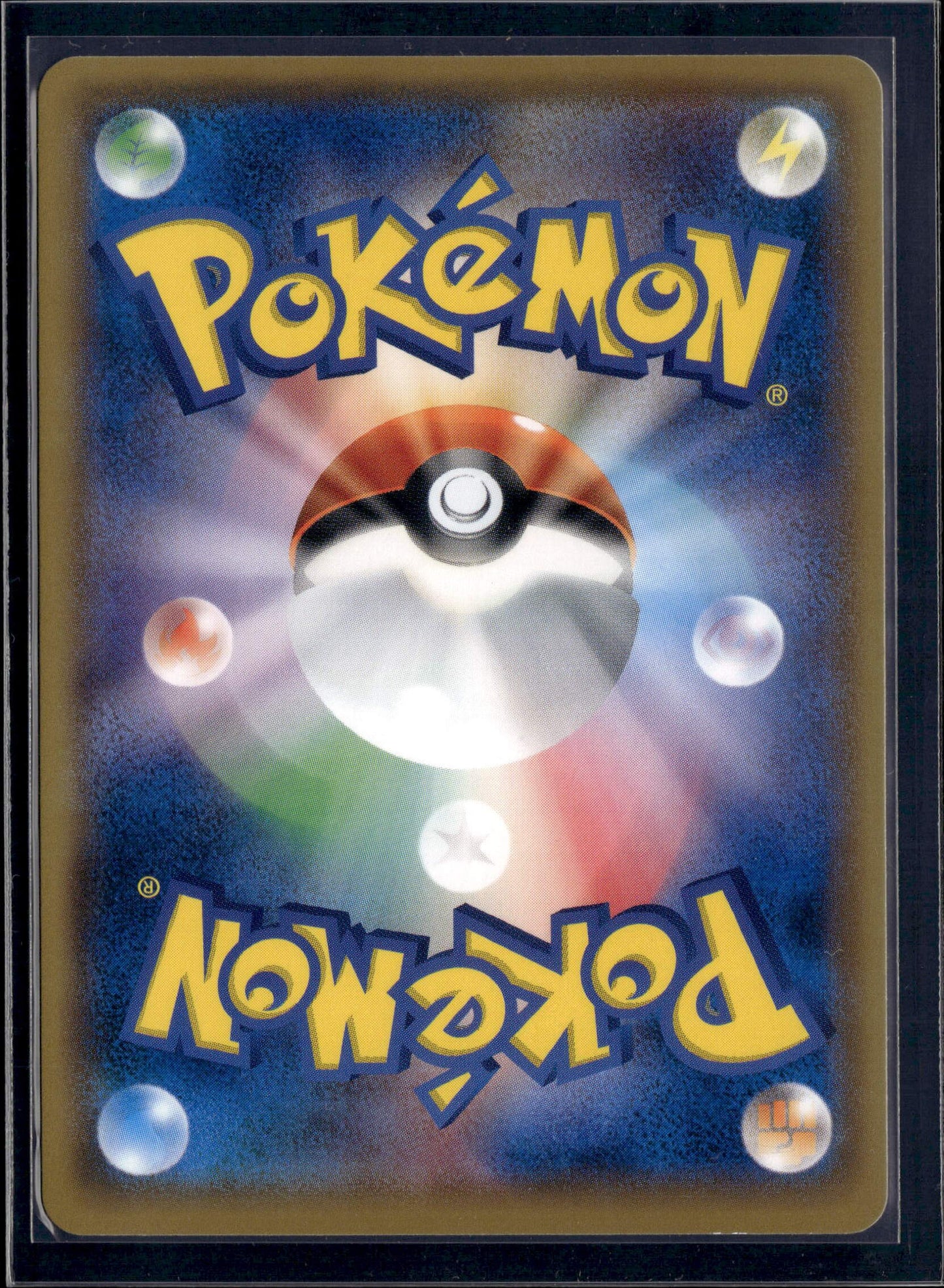 070627 207/Sm-P 2018 Pikachu Promo