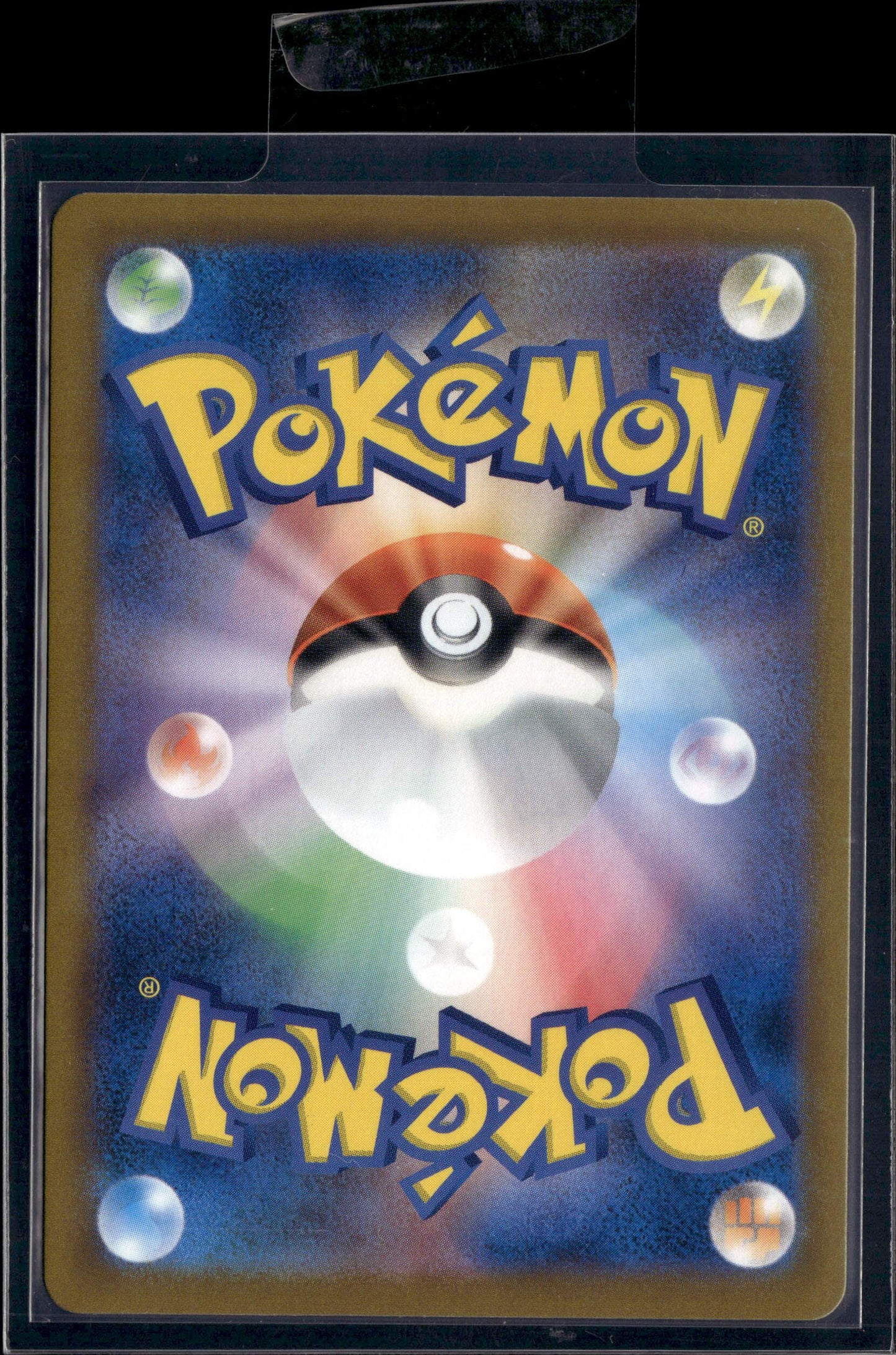 070630 s8b 279/184 UR Pikachu