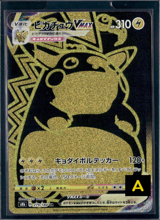 070630 s8b 279/184 UR Pikachu