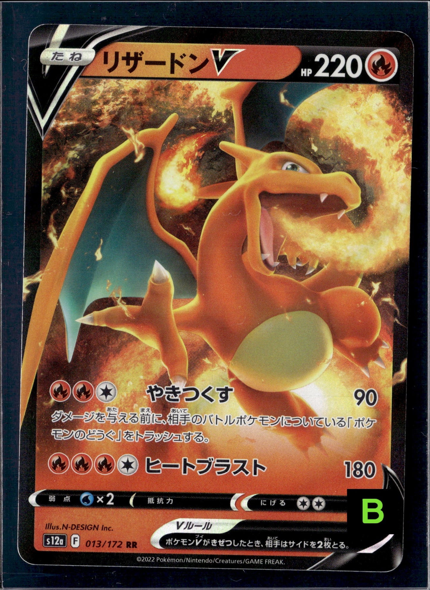 170608 charizard x4