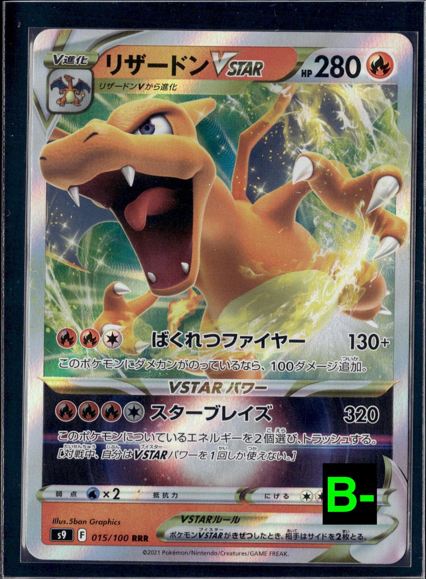 170608 charizard x4