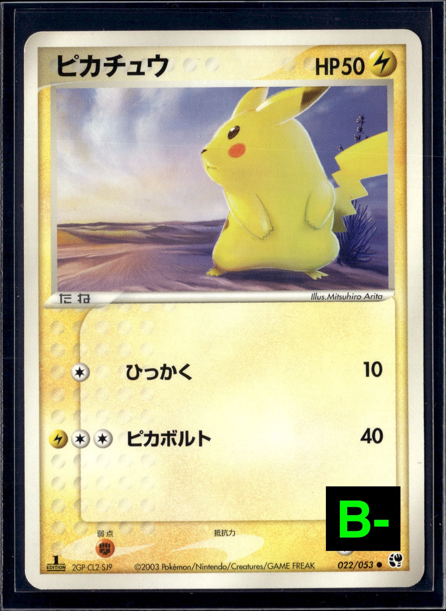 170616 2003 1st Edition Pikachu 022/053