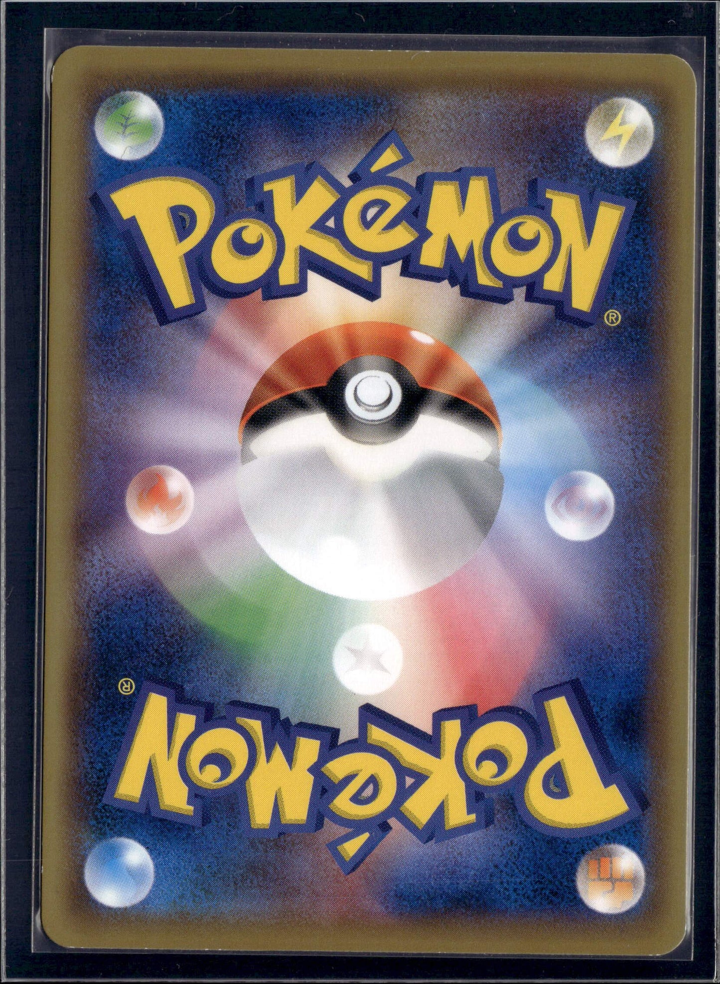 170617 2016 Pikachu 1st Edition CP6 033/087 C