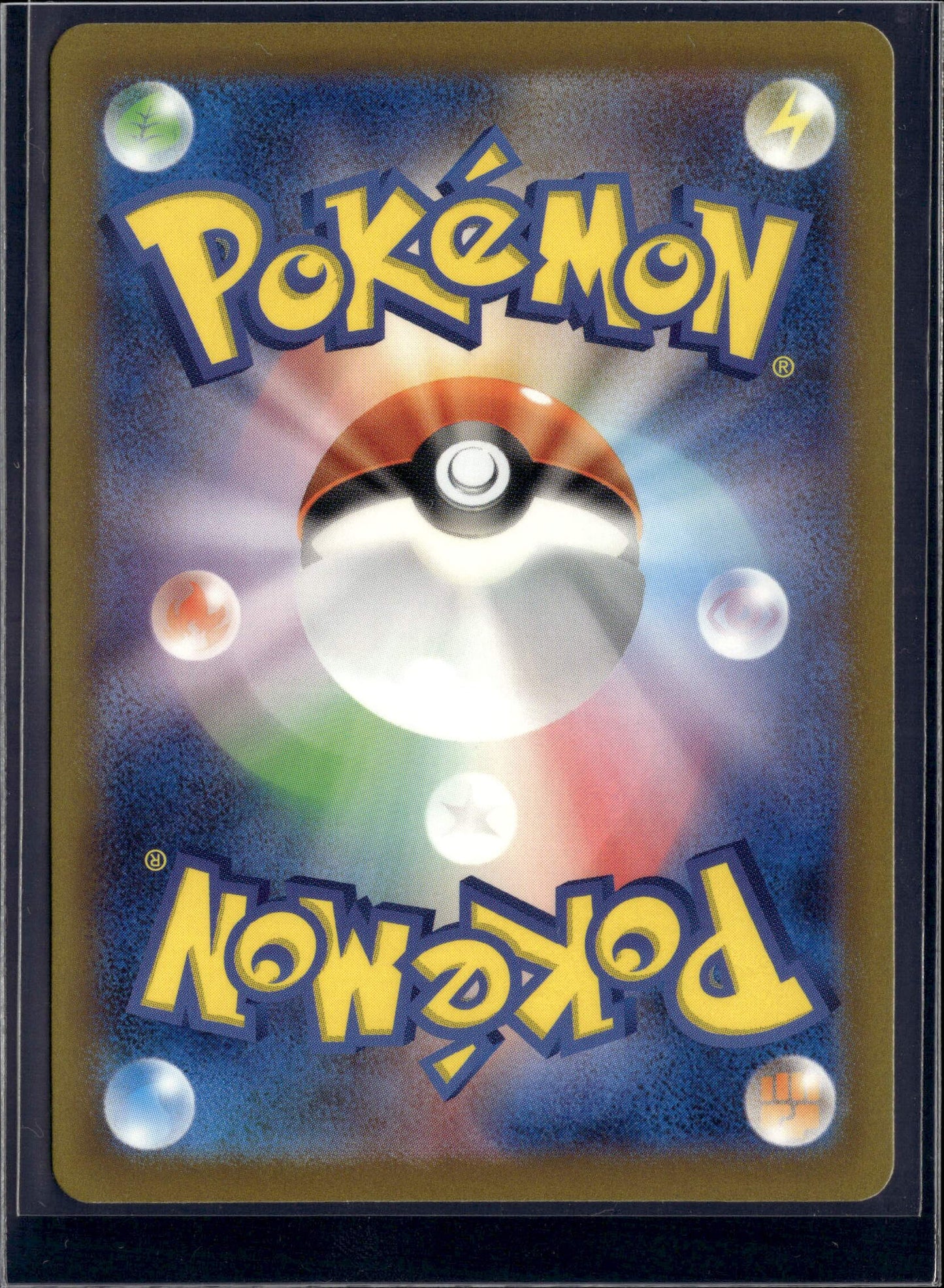 170624 s12a 108/172 RRR Rayquaza