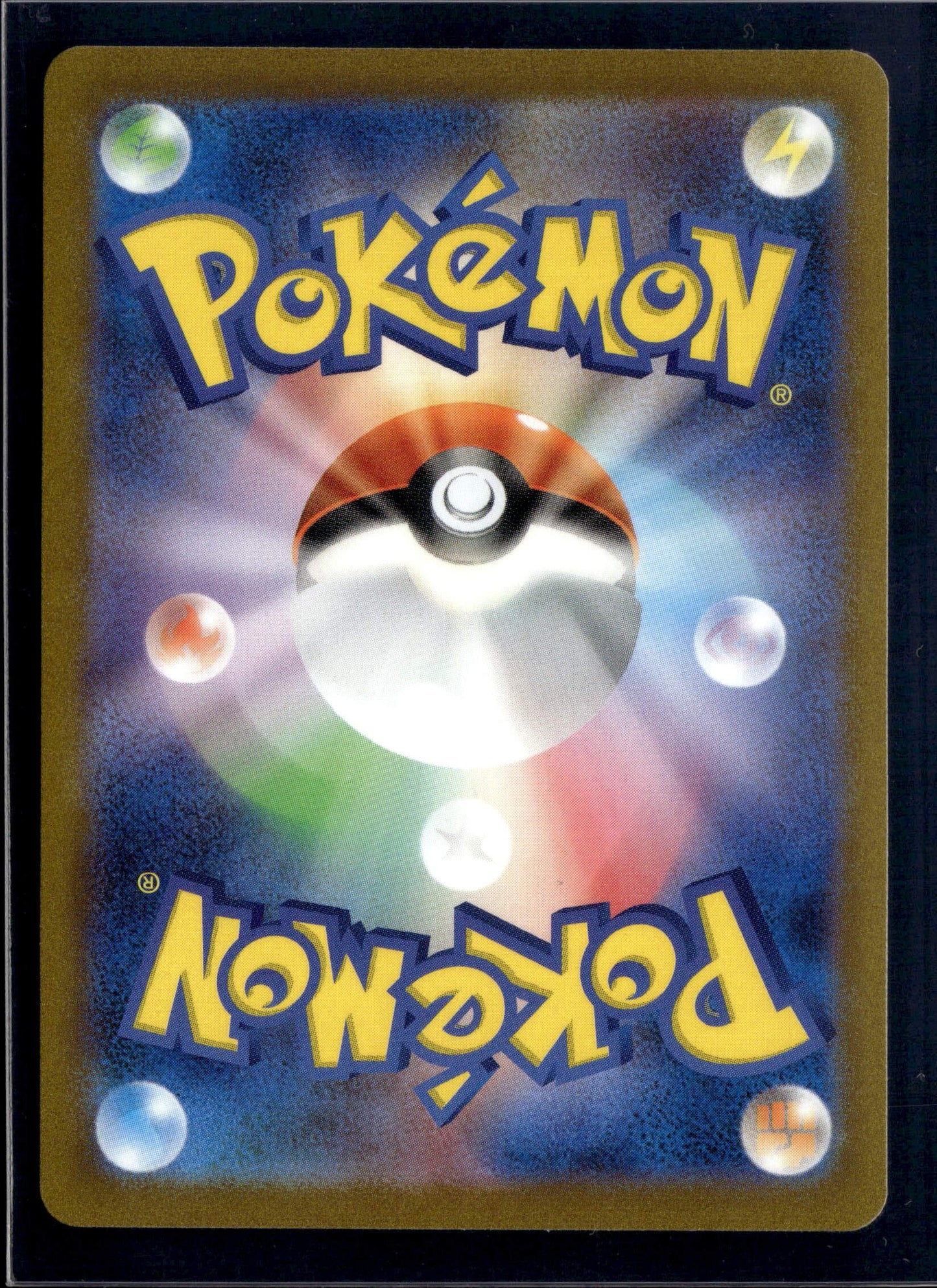 170627 Eevee Nagaba Promo 065/SV-P