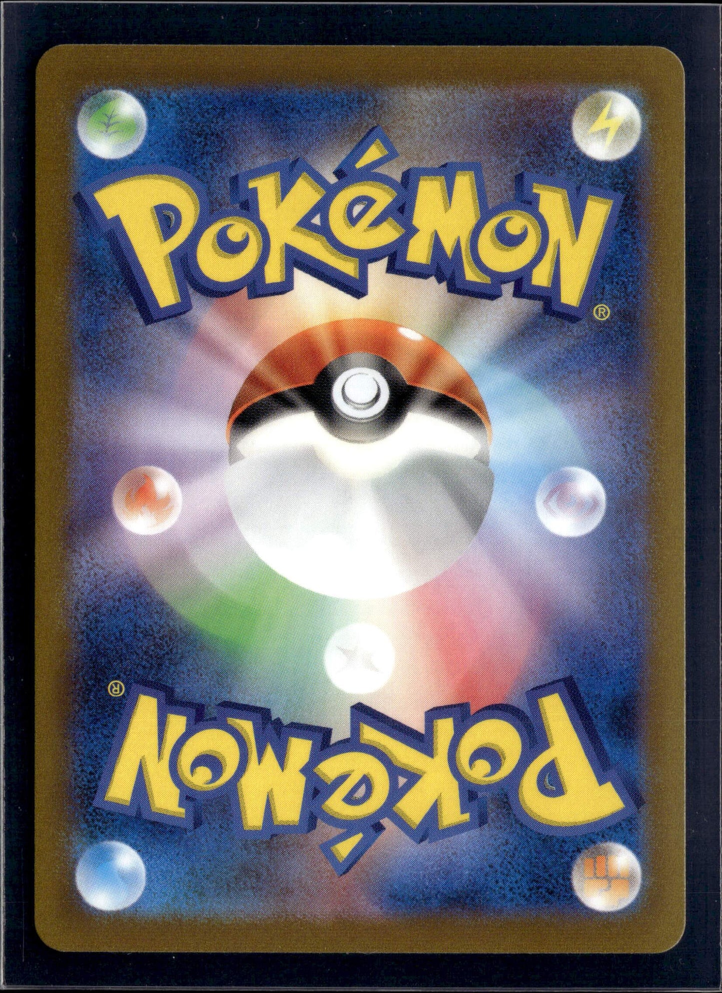 170628 Glaceon Nagaba Promo 069/SV-P