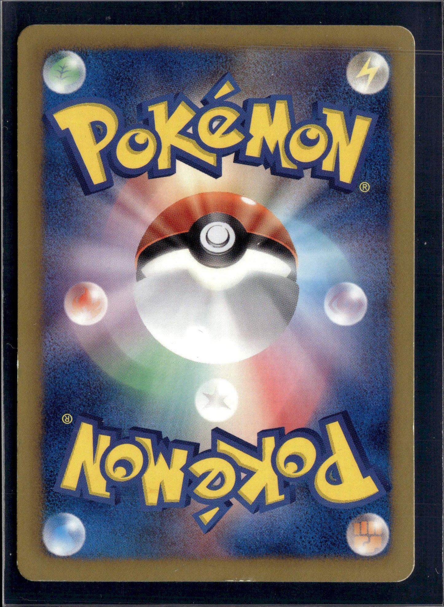 170629 7-11 promo Eevee and Pikachu 235/BW-P