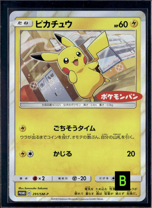 250624 Pikachu Promo 291/SM-P