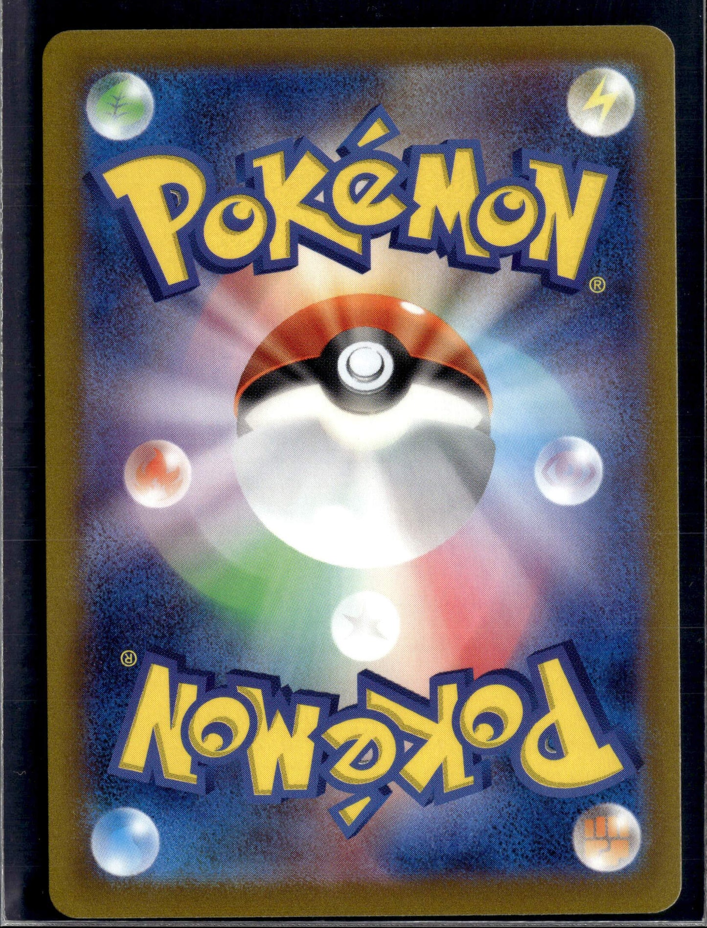 260721 Eevee: PROMO [SV-P 031]