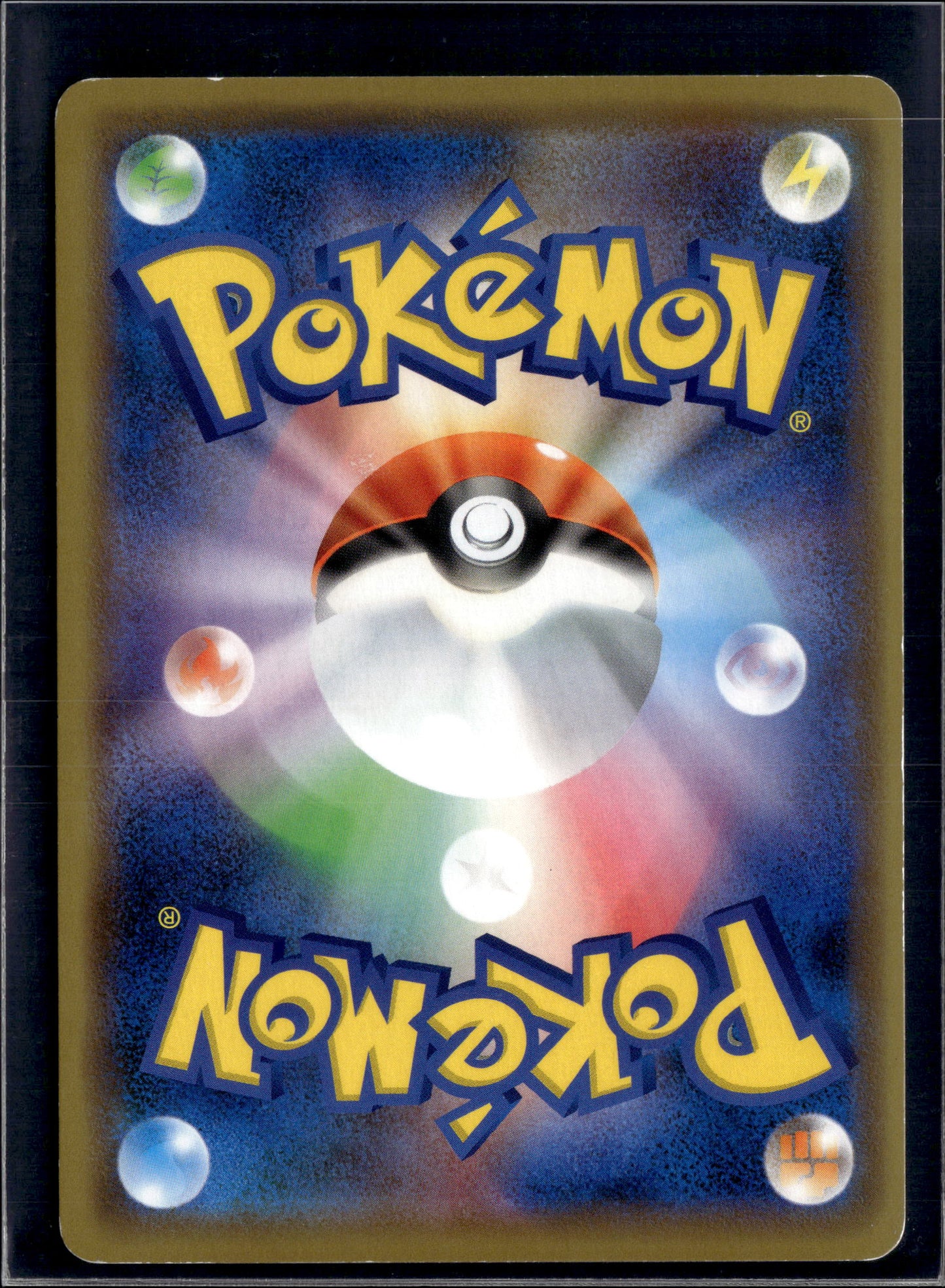 260722 Rayquaza P [S-P 003]