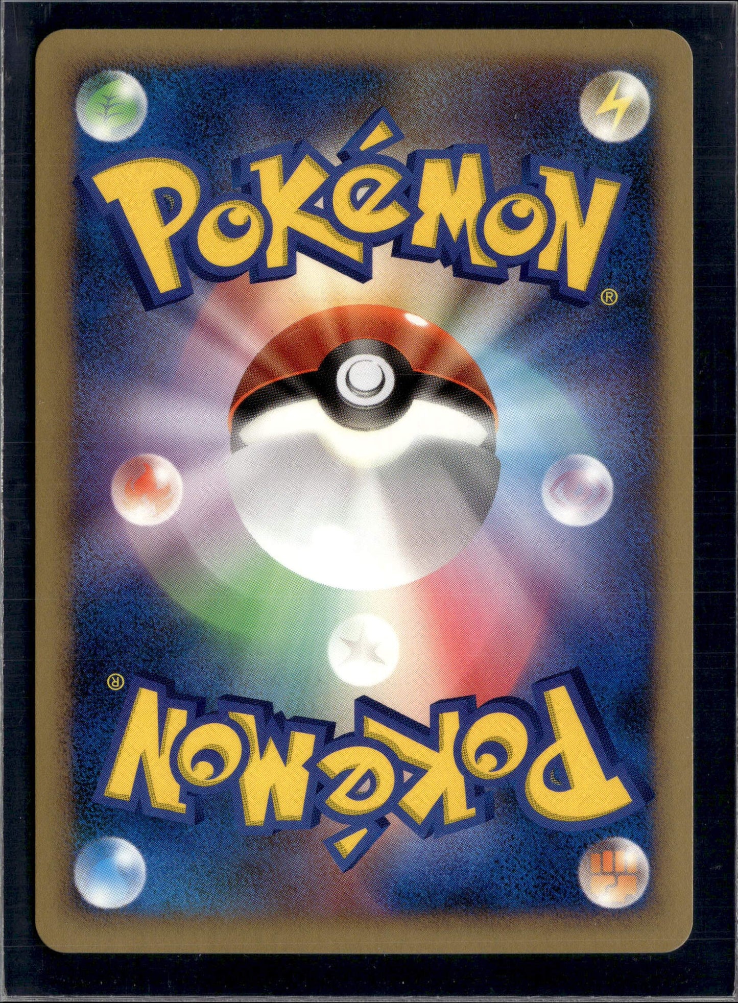 260731 Crystal Tower Entei [10th]