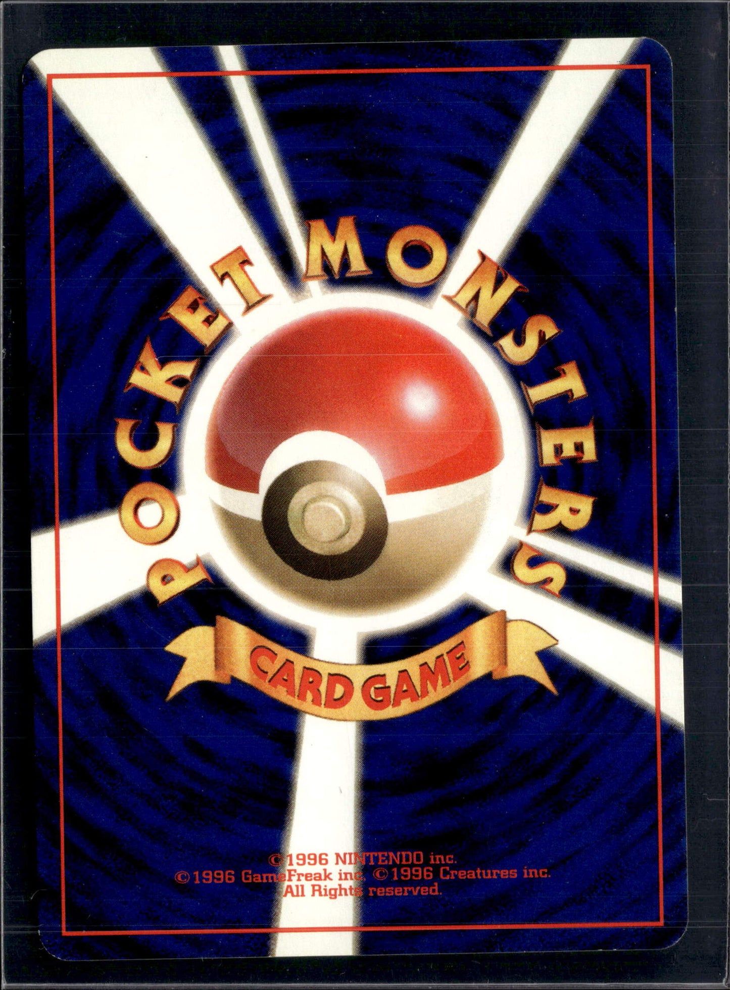 260717 Dark Wartortle : Old Back [PMCG4 No.008]