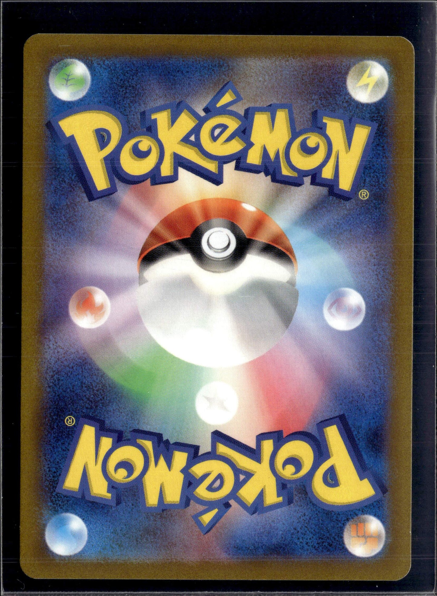 30825 Magikarp AR[SV1a 080/073]