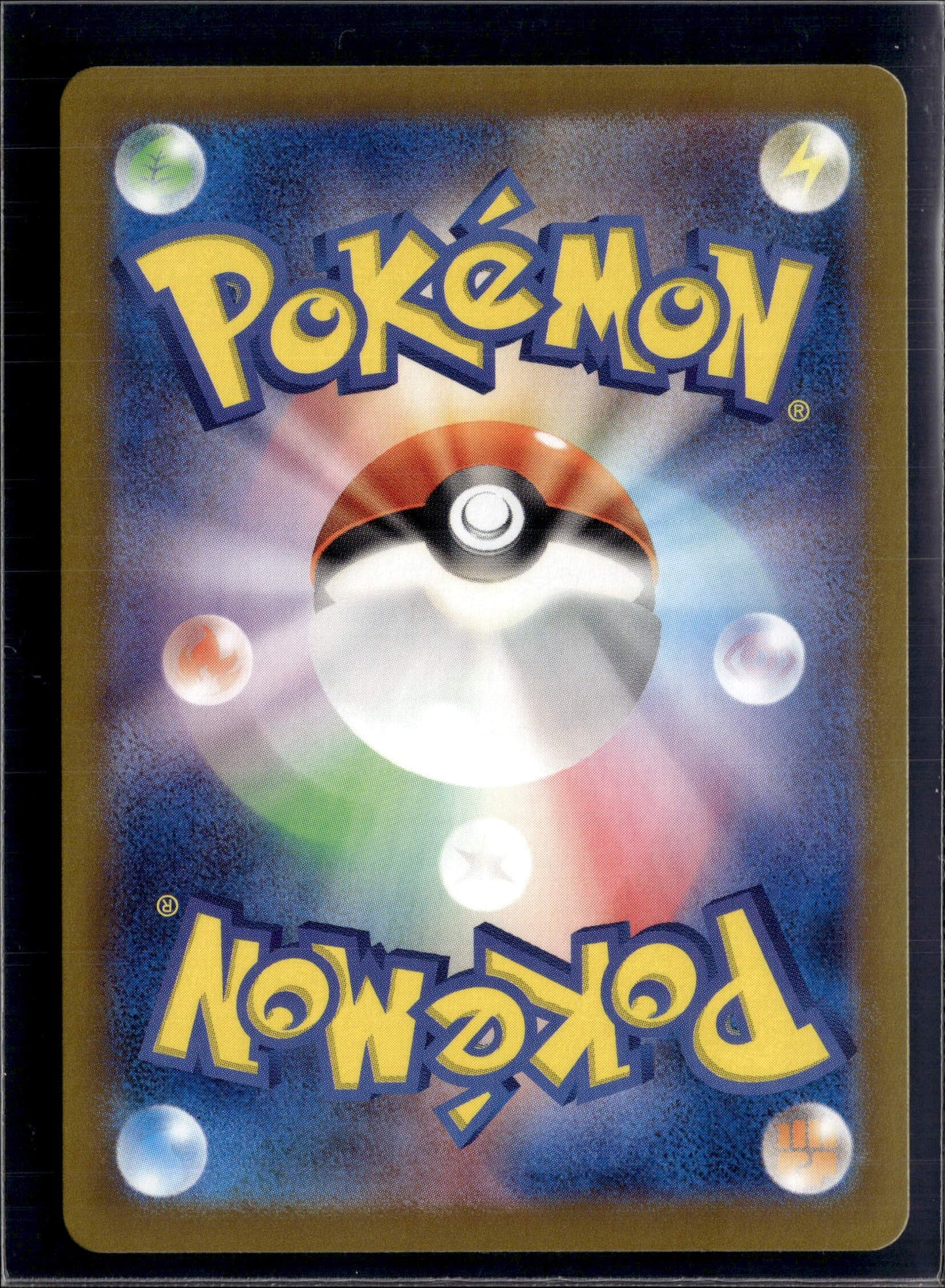 30826 Slowpoke AR[SV1V 082/078]