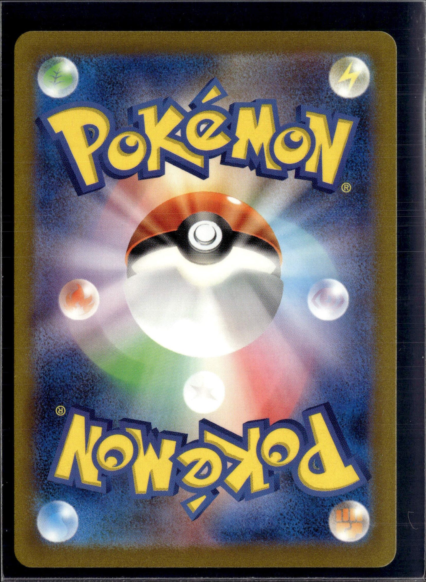 30828 Psyduck AR[SV2a 175/165]