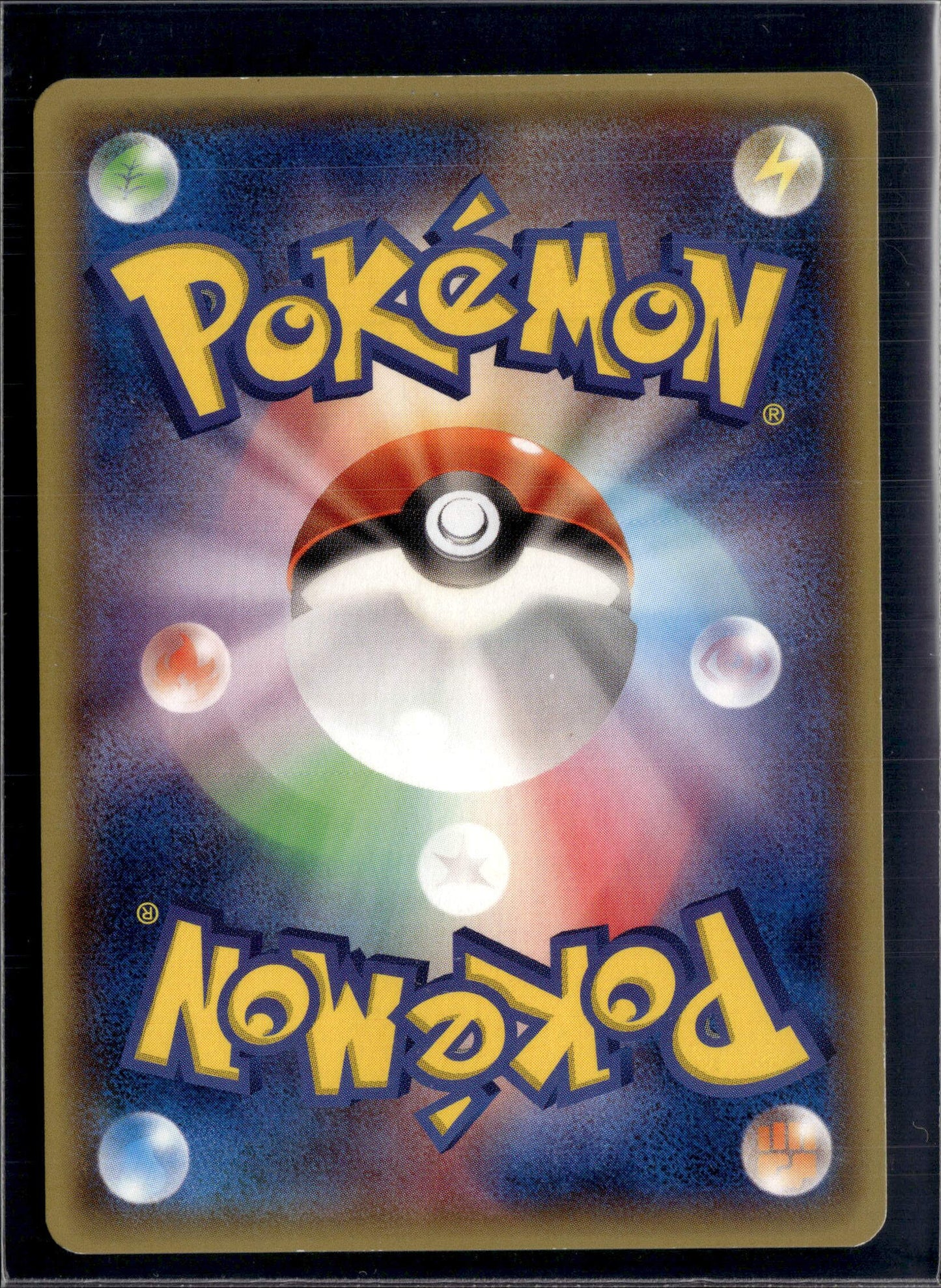 30830 Mega Tokyo Pikachu: PROMO[XY-P 098/XY-P]