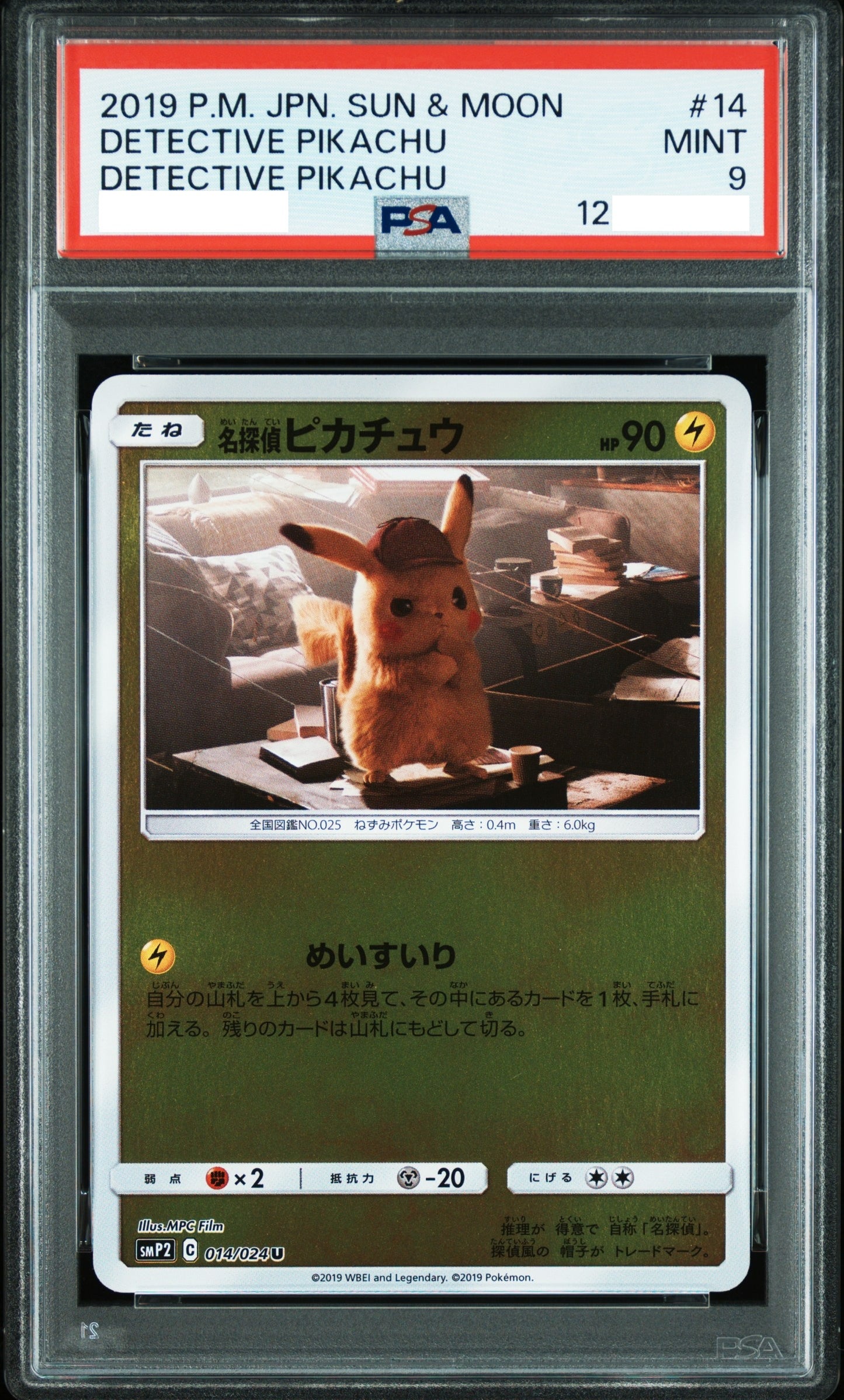 20922 PSA9 #14 DETECTIVE PIKACHU